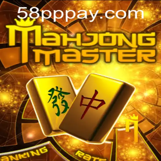 Exploring the World of MahJongMaster and the Influence of 58PP.COM